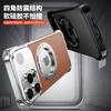 Leather Phone Case IPhone 16 Pro Max 15 Magnetic Rotating Stand Shockproof Anti-fall Protective Cover