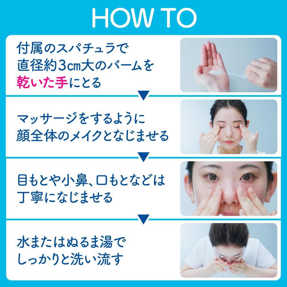 Suisai Beauty Clear Melty Охотничий бальзам