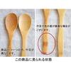 Tableware East: Stylish and comfortable oval (natural) spoon (bamboo)