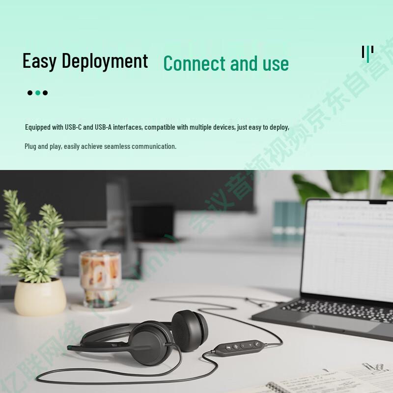 Yealink UH42 Dual Teams Certified USB Headset (CN version)