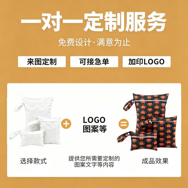Waterproof Diaper Organizer Hanging Storage Bag Nursery Bedside Washable Multi-Purpose Pouch With Zipper