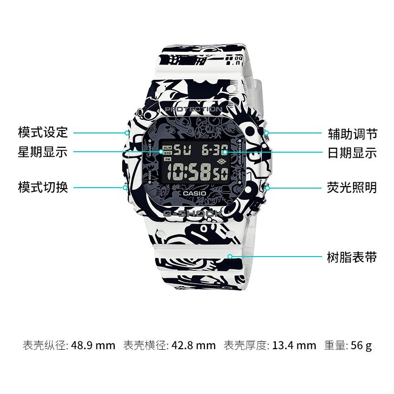 Casio G-SHOCK Серия G-UNIVERSE граффити ретро классический маленький квадратный водонепроницаемый кварцевый механизм полимерный ремешок японские и корейские часы DW-5600GU-7PRG