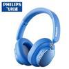 Беспроводные Bluetooth-наушники Philips TAH5519 с активным шумоподавлением (ANC)