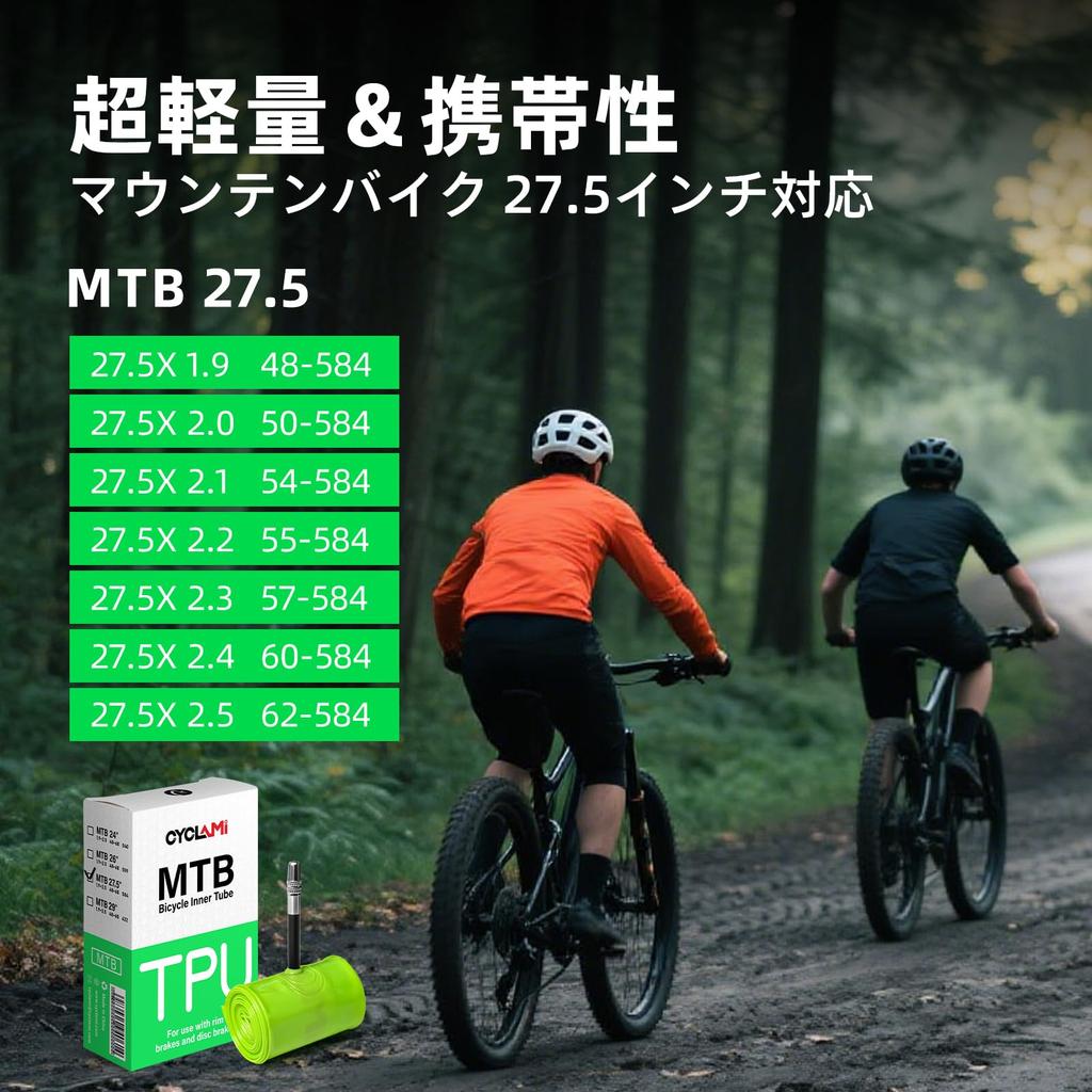 Внутренняя камера CYCLAMI из ТПУ 63 г Ультралегкая MTB 27,5/29 дюймов x 1,9-2,5