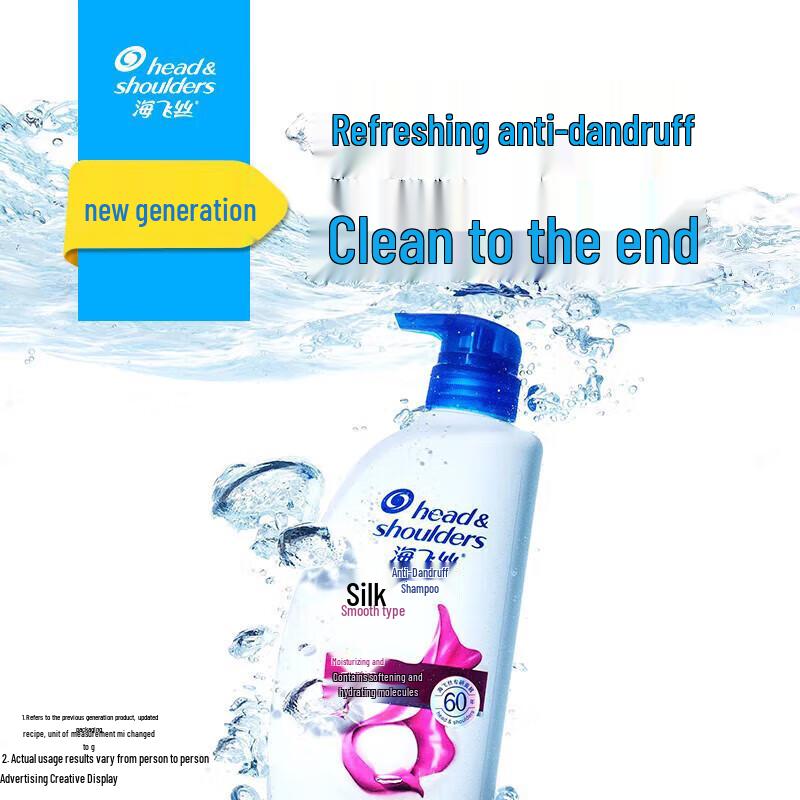 Head & Shoulders Silk Smooth Anti-Dandruff Shampoo