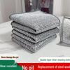 **"Double-Layer Metal Wire Dishcloth: Heavy-Duty Kitchen Scouring Pad for Stove Decontamination, Steel Wool Alternative"**