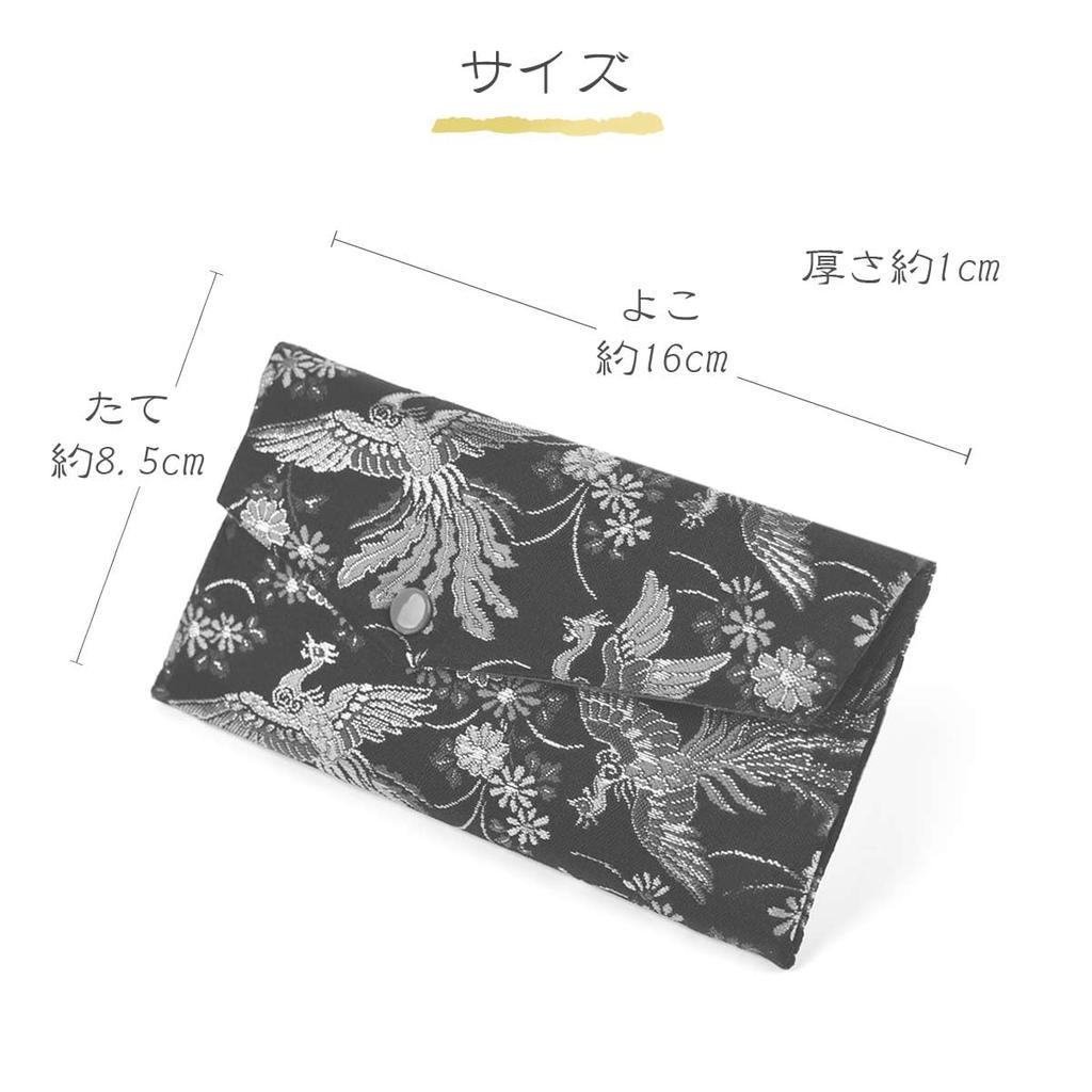 Nishijin-ori Brocade Prayer Bead Pouch, 7 Styles Available, Women's, Nishijin-ori, Made In Kyoto. Square, Phoenix and Small Flower Pink Design.