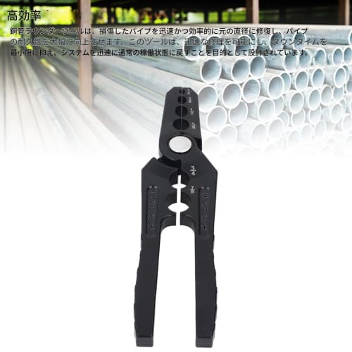 Copper Plumbing Repair Tool, Copper Pipe Repair Pliers, Pipe Repair Pliers, Plumbing Repair Tool, Copper Pipe Repair Tool, Copper Pipe Bending Repair,