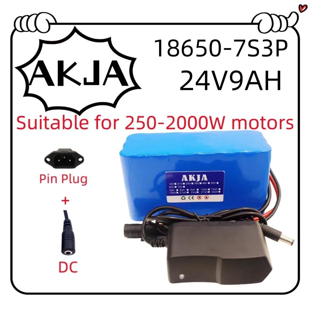 Быстрая транспортировка по воздуху 18650 литиевый аккумулятор 24 В 29,4 В аккумулятор 7S3P9AH подходит для двигателя 250-2000 Вт, новый, полная емкость + зарядное устройство