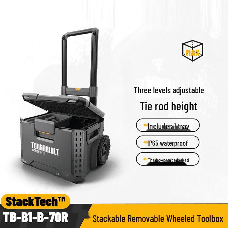 Система модульного хранения инструментов TOUGHBUILT