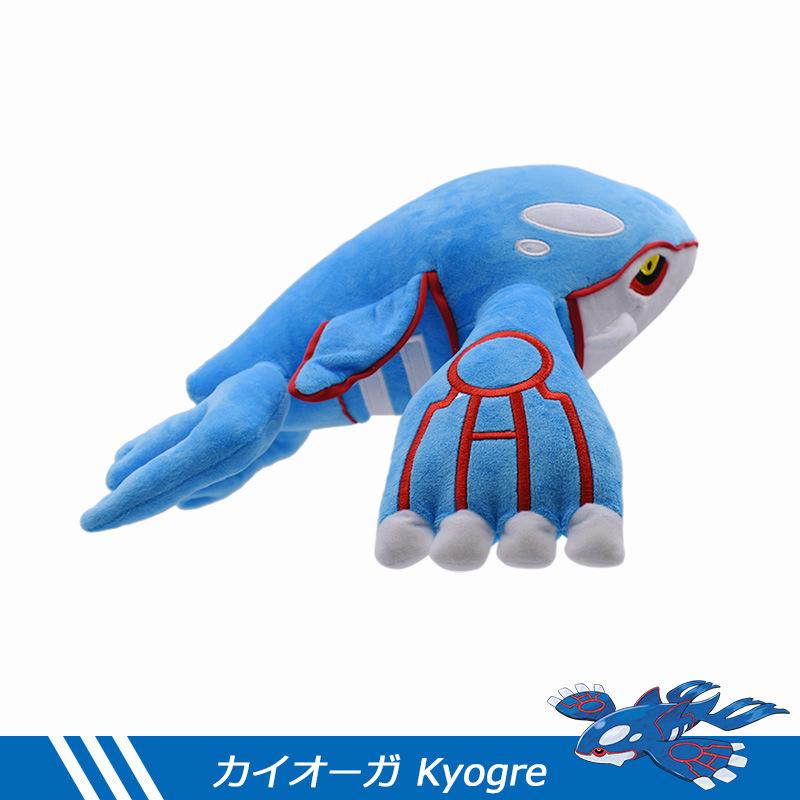 Shiny Kyogre Kyo 25-35Cm Soft Gifts For Anime Cartoon Dolls Plush Doll Figure