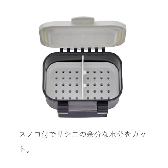 Ящик для наживки Gamakatsu (Формованный) 110 GM2482 Белый (МОРСКОЙ КОРОБ)