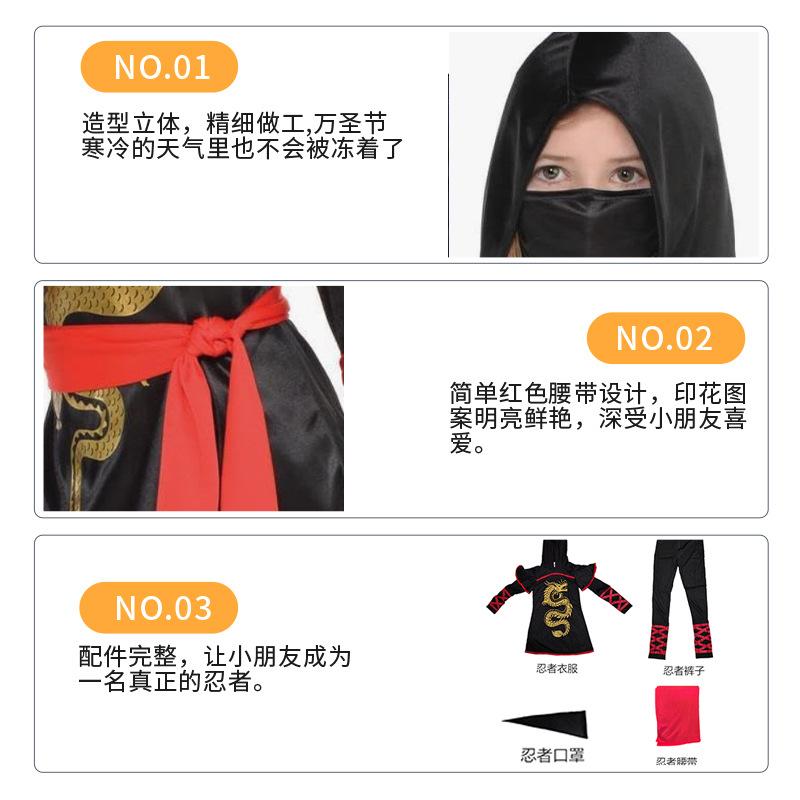 Kids & Adult Ninja Costume Dragon Pattern Ghost Pirate Ninja Halloween Outfit