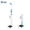 SHANGHE Portable Folding Ultrasonic Height & Weight Measurement Station (CN version)