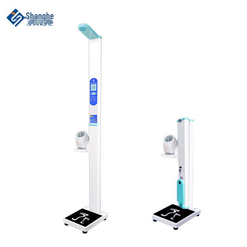 SHANGHE Portable Folding Ultrasonic Height & Weight Measurement Station (CN version)