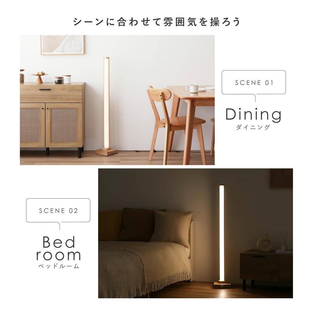 VENTOTA Напольный светильник Светодиодный торшер Непрямое освещение Напольный торшер Осветительная стойка с пультом дистанционного управления Диммируемый торшер Комнатный светильник Пол в спальню