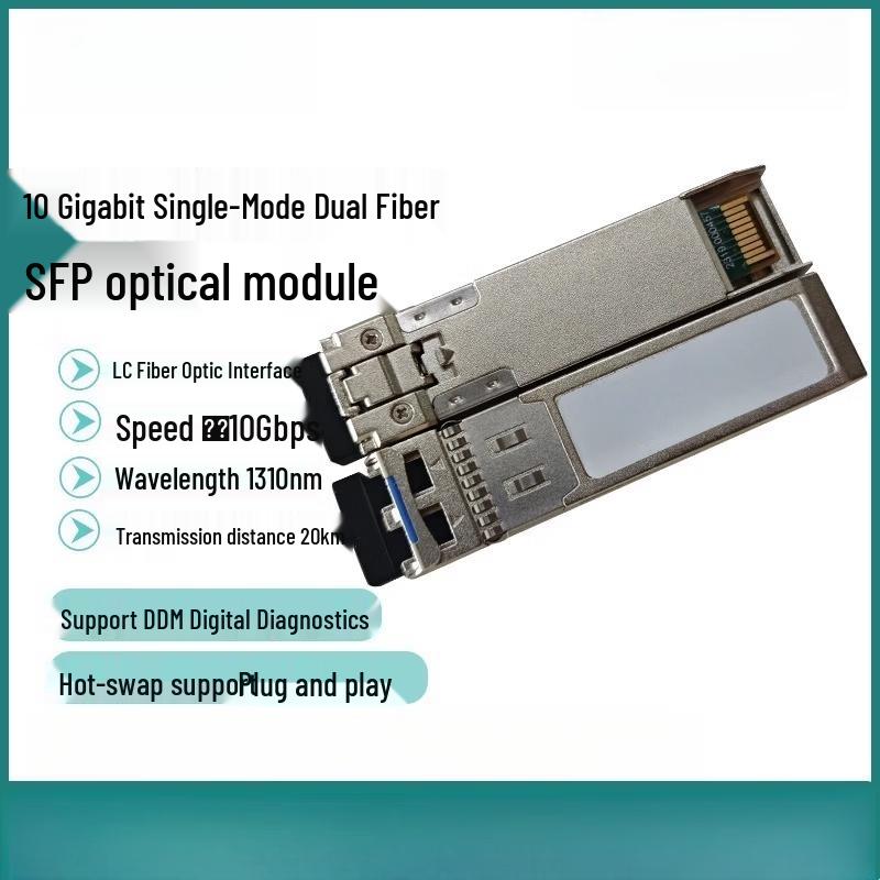 LISM 10G Single-Mode Dual Fiber Optical Module