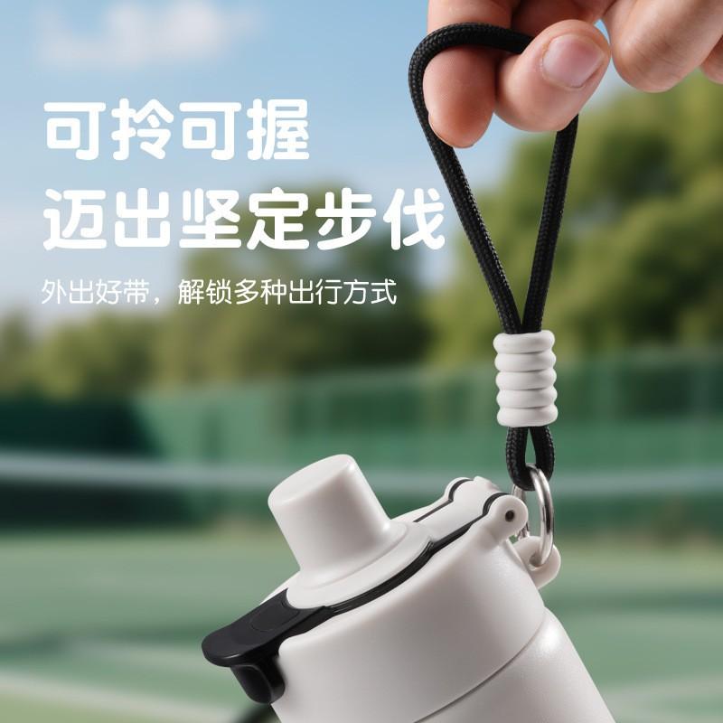 Stainless Steel Sports Water Bottle 600ml Double-Use Straw Lid With Carry Rope Gym Hiking Camping Students