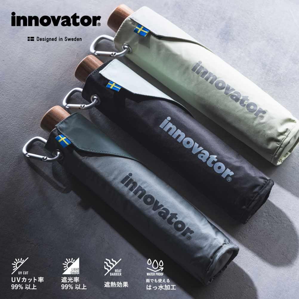 ogawa Широкий складной для защиты от солнца и УФ-излучения и степени затенения или тепла Вода Бледный на молнии для хранения 18724 Зонт, Ручное открытие, 60см, Инноватор,