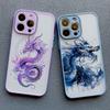 Чехол для телефона Ins Дракон Акварельные чернила Масляная живопись Для iPhone 15 12 13 14 11 Pro Max Mini 7 8 Plus SE2 XR XS X Новый Креативный чехол