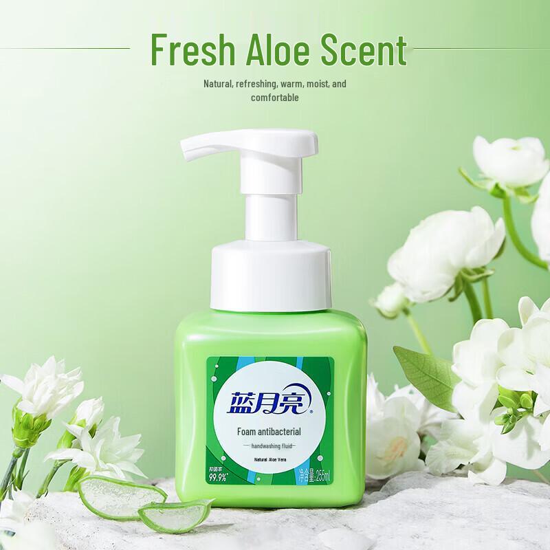 Blue Moon Aloe Antibacterial Foaming Hand Wash