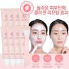 8 pieces/Collagen Lifting Cream Pack/peel-off Pack