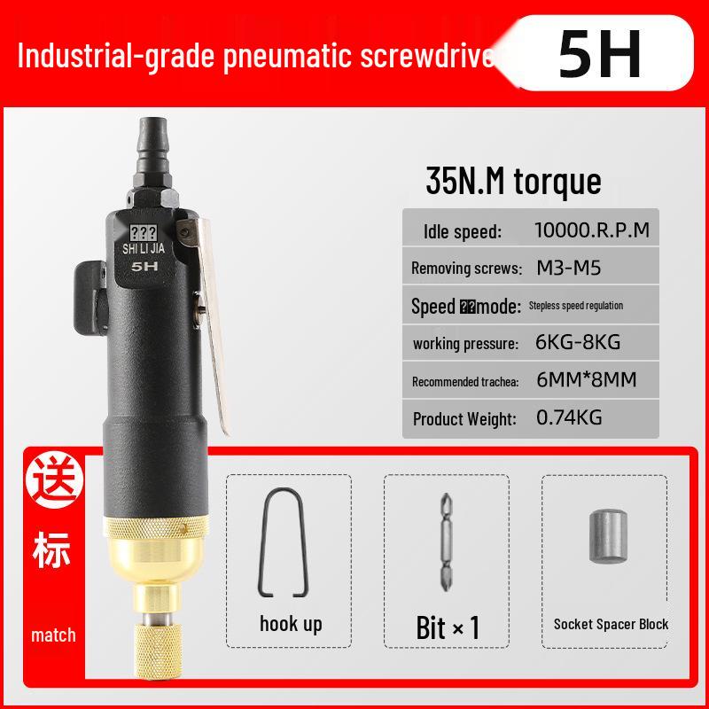 Industrial High-Torque Pneumatic Screwdriver for Woodworking with Hex Socket