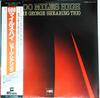 LP Record GEORGE SHEARING TRIO - 500 Miles High KUX137P MPS 1979 Japan Jazz