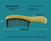 Большая гребень из нефрита, сандалового дерева и рога буйвола, двусторонний, с крупными зубьями и гравировкой.