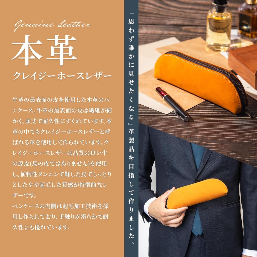 Bag Slim Leather Pencil Large Simple Design for Adults Case Made Only from the Top Surface of Cowhide Zipper Stylish Leather Pencil Case for Genuine