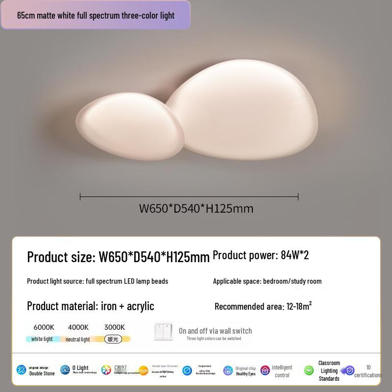 2025 Modern Pebble Cream Ceiling Lamp - Full Spectrum Eye Protection for Living Rooms