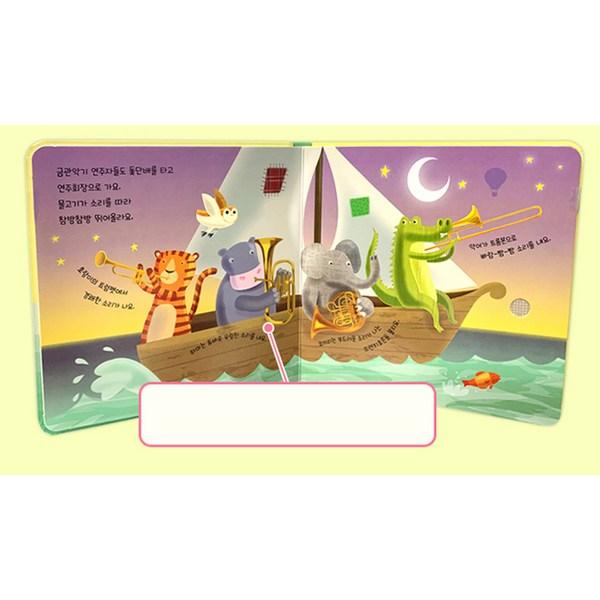 Гиддук Гиддук Звуковая книга: Набор корейских детских игрушек My Sound + My Fart + Animal Orchestra, 3 тома