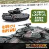 Kyosho Egg R/C Реалистичный Танк TS030 Машина на Пульте Управления с Детализированным Дизайном и Прочной Конструкцией