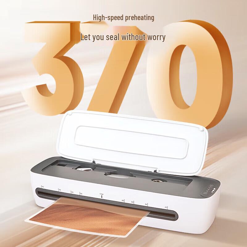 Comix F9083E A3 Multifunction Laminator with Paper Trimmer CN plug (adapter included)