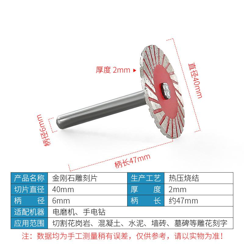 6 мм алмазная резка дисковая пила набор режущих дисков с оправкой для сверла дерево металл камень резка роторный инструмент