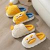 "Women's Winter Plush Cotton Slippers - Cute, Warm, Thick-Soled for Parent-Child, Duck Design"
