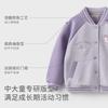 Davidella Girls' Baseball Uniform Spring Jacket