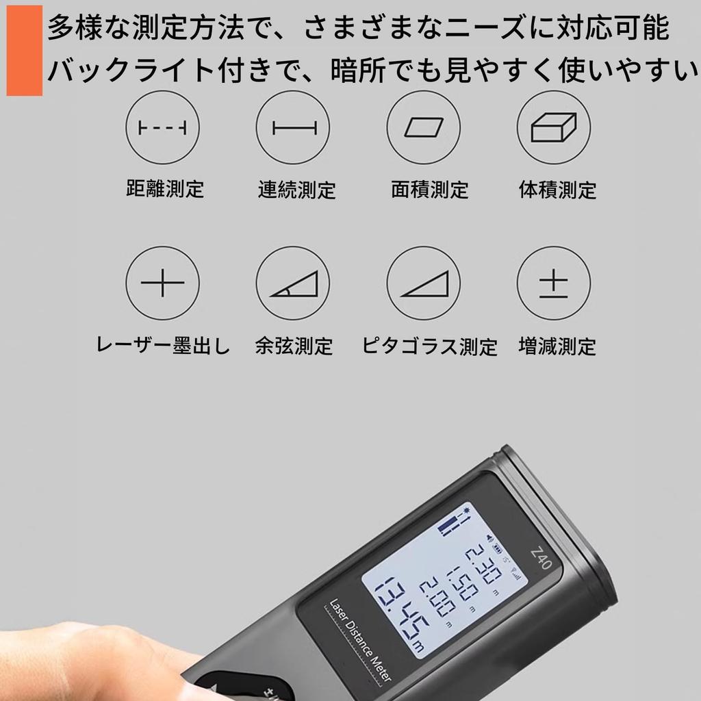 Alps Sanken Лазерный Дальномер Лазерный Двойной Красный PSC До 40 м Измерение Пифагор Непрерывный Простота в Использовании для Дома и Строительных Площадок