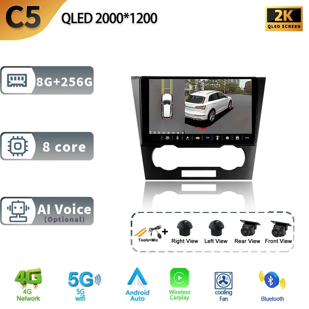 Android13 Автомобильное радио для Chevrolet Epica 1 2006 - 2012 Мультимедийный видеоплеер Беспроводной CarPlay Auto 4G WIFI GPS 360 Камера DVR