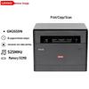 Lenovo GM265DN A4 Двусторонний Лазерный МФУ с китайской вилкой (адаптер в комплекте)