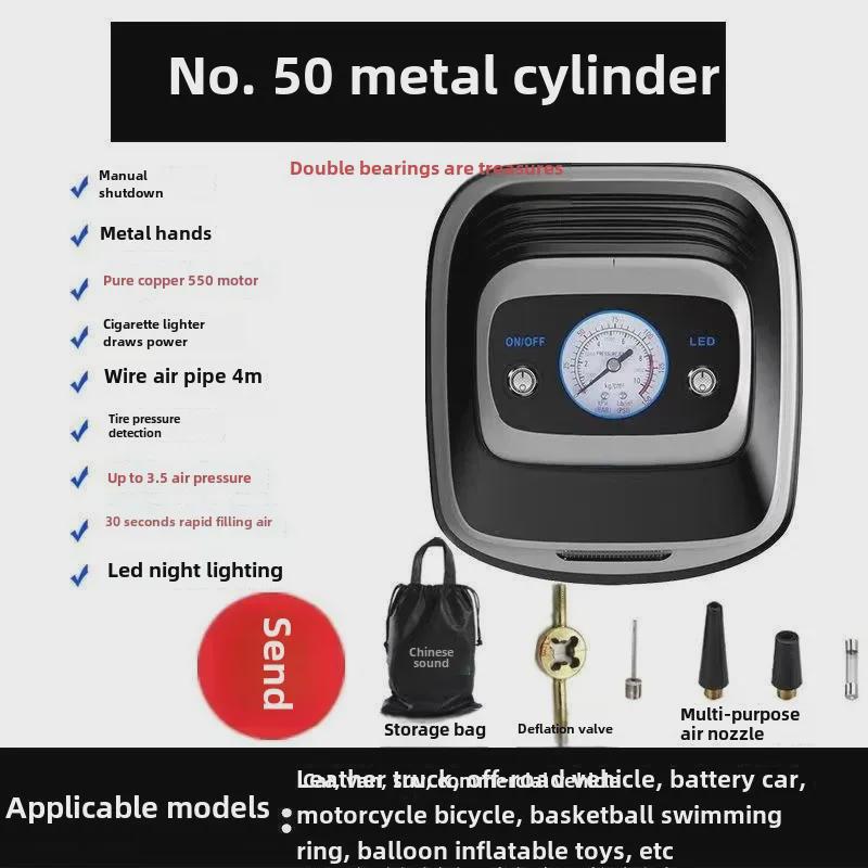 «Портативный 12-вольтовый цифровой насос для накачивания шин с дисплеем мини-воздушного насоса»