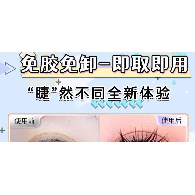 Mogugu - Многоразовые пучки накладных ресниц для глаз собак, без клея