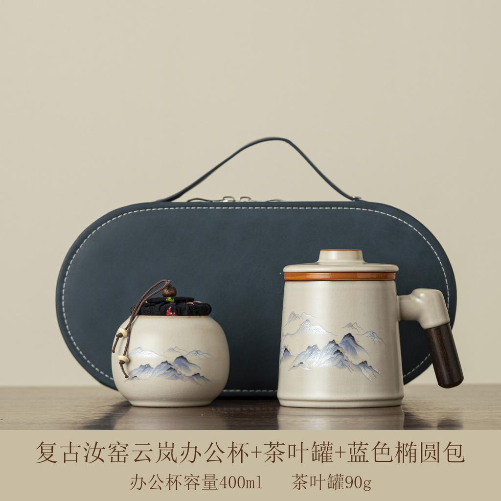 New Chinese Ru kiln office cup portable tea separation tea cup simple wooden handle with lid tea cup light luxury gift box