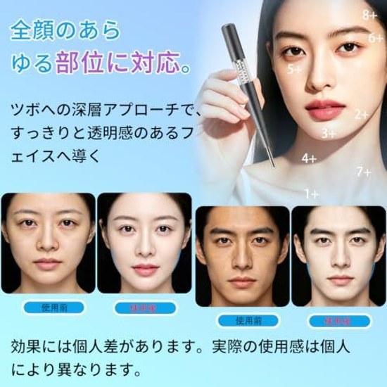 Pospos Pen-Type Facial DeviceSilentSpring-Type Acupressure StickUnder-Eye Dark CirclesFacial Muscle CareHigh Durability PortableHome Face