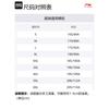 Мужские футболки Li Ning с круглым вырезом, умеренного прямого кроя, AHSU829-1