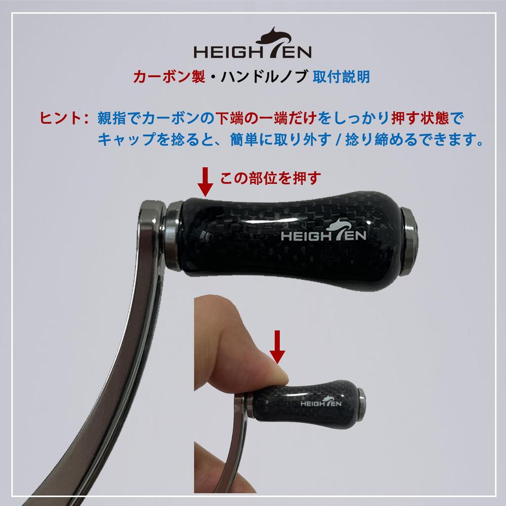 HEIGHTEN 90mm Reel Handle with 21mm Carbon Compatible with Shimano and Carbon Fiber Handle for Spinning Gourd Series Knob, Daiwa, 1.5K Reels, (Gold)