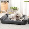 Кровать для собаки, кошачье гнездо, универсальное зимнее теплое гнездо для домашних животных на четыре сезона, удобное и стабильное спальное гнездо