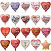 Spanish Balloon 18 Inch Valentine'S Day Love Balloon Spanish Heart-Shaped Aluminum Film Balloon Decoration