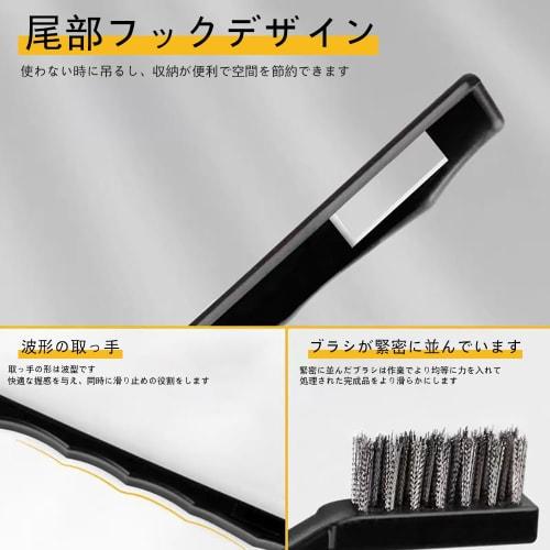 TOAURDA 6-Piece Wire Brush Set with Slotted Metal Brushes for Rust and High-Intensity Cleaning, Stovetops, and Stainless Steel, for Dirt Removal and R