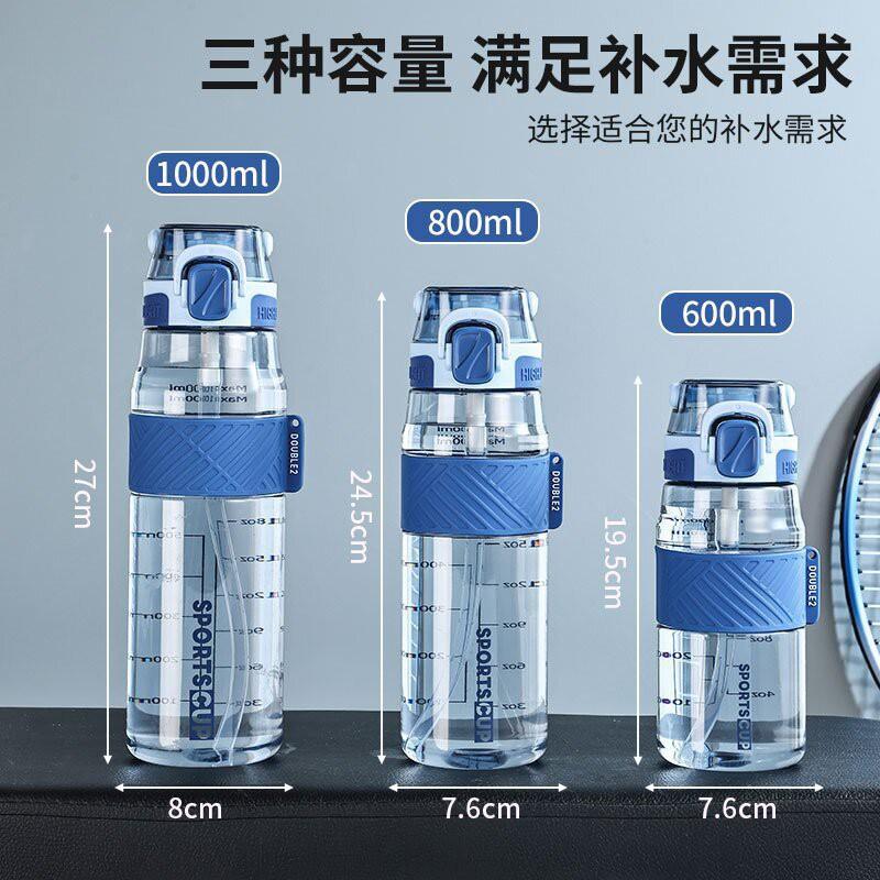 Large Capacity Sport Water Bottle With Removable Straw Leakproof Portable Tritan Cup Measurement Marks 600ml/800ml/1000ml